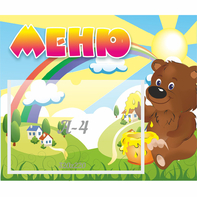 Стенд "Меню" №23 - fgospostavki.ru - Воронеж