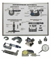 Комплект учебного оборудования «Метрология. Технические измерения в машиностроении» на 9 лабораторных работ - fgospostavki.ru - Воронеж