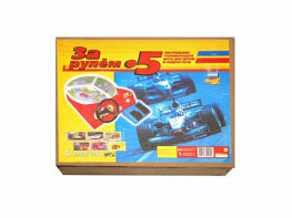 Настольная игра "За рулем - 5" - fgospostavki.ru - Воронеж