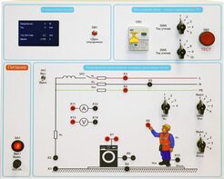 Типовой комплект учебного оборудования «Устройство защитного отключения»   - fgospostavki.ru - Воронеж