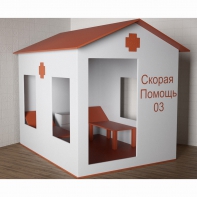 Игровой домик «Скорая помощь» - fgospostavki.ru - Воронеж