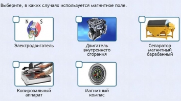 Интерактивные курсы. Физика 11 класс. Базовый. - fgospostavki.ru - Воронеж