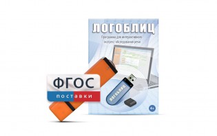 Речевое интерактивное экспресс-обследование "ЛогоБлиц" - fgospostavki.ru - Воронеж