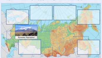 Интерактивные курсы. География 8 класс . Базовый. - fgospostavki.ru - Воронеж