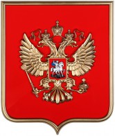 Герб России на щите МДФ (42х50см) - fgospostavki.ru - Воронеж