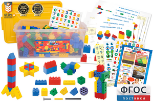 Конструктор для детей от 2.5 лет 420 деталей - fgospostavki.ru - Воронеж