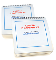 Пособие для незрячих - Азбука в картинках - fgospostavki.ru - Воронеж