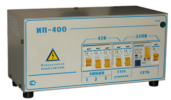 Комплект электроснабжения - fgospostavki.ru - Воронеж