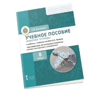 Комплект учебно-методических материалов по беспилотным летательным аппаратам для ученика - fgospostavki.ru - Воронеж