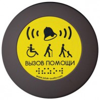Кнопка вызова универсал (Аа) - fgospostavki.ru - Воронеж