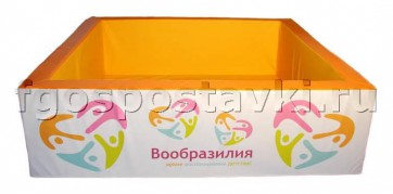 Сухой бассейн "Вообразилия" квадратный с шелкографией - fgospostavki.ru - Воронеж