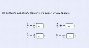 Интерактивные курсы. Математика 6 класс. Базовый. - fgospostavki.ru - Воронеж