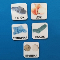 Набор карточек "ДИСТРАКТОРЫ" - fgospostavki.ru - Воронеж