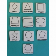 Набор карточек "Геометрические фигуры" - fgospostavki.ru - Воронеж