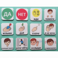 Набор карточек "Первый" - fgospostavki.ru - Воронеж