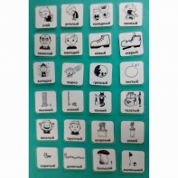 Набор карточек "Прилагательные" - fgospostavki.ru - Воронеж