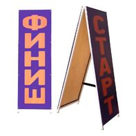 Стойка старт-финиш (четырехопорная) - fgospostavki.ru - Воронеж