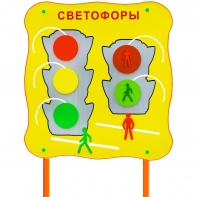 Обучающий бизи-стенд стационарный "Сигналы светофора"  - fgospostavki.ru - Воронеж
