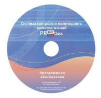 ПО Системы контроля и мониторинга качества знаний PROСlass для начальной школы лицензия на класс - fgospostavki.ru - Воронеж