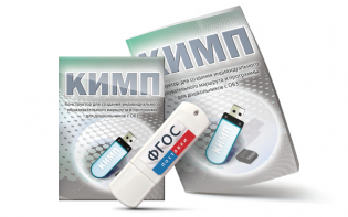 Конструктор для создания индивидуального образовательного маршрута и программы для дошкольников с ОВЗ на USB-носителе - fgospostavki.ru - Воронеж