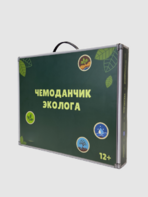 Набор для опытов "Юный эколог" - fgospostavki.ru - Воронеж