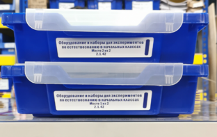 Оборудование и наборы для экспериментов по Естествознанию в начальных классах - fgospostavki.ru - Воронеж