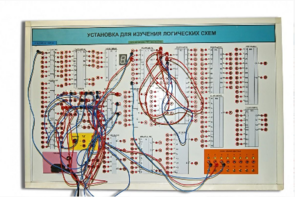 Учебная установка для изучения логических схем - fgospostavki.ru - Воронеж