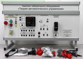 Комплект лабораторного оборудования «Теория автоматического управления» - fgospostavki.ru - Воронеж