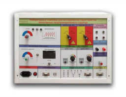Стенд для исследования биополярных структур - fgospostavki.ru - Воронеж