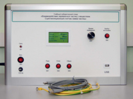 Лабораторный комплекс «Взаимодействие у-частиц с веществом. Сцинтилляционный счётчик у-частиц». Модель Опыта Резерфорда - fgospostavki.ru - Воронеж