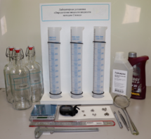 Лабораторная установка «Определение вязкости жидкости методом Стокса» - fgospostavki.ru - Воронеж