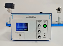 Лабораторная установка «Кольца Ньютона» - fgospostavki.ru - Воронеж