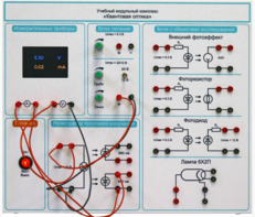 Комплект учебно-лабораторного оборудования «Квантовая оптика» - fgospostavki.ru - Воронеж