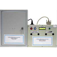 Установка лабораторная «Эффект Зеемана» - fgospostavki.ru - Воронеж