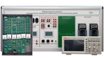 Учебно лабораторное оборудование динамических измерений характеристик электрических цепей - fgospostavki.ru - Воронеж