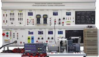Типовой комплект учебного оборудования «Электротехника и основы электроники» - fgospostavki.ru - Воронеж