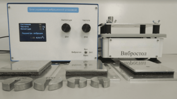 Комплект лабораторного оборудования «Исследование способов защиты от производственной вибрации» - fgospostavki.ru - Воронеж