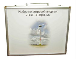 Учебный комплект лабораторного оборудования «Модель ветроэнергетической установки»  - fgospostavki.ru - Воронеж
