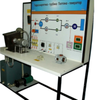 Учебный лабораторный комплекс «Гидроэнергетика - турбина Пелтона-генератор» - fgospostavki.ru - Воронеж