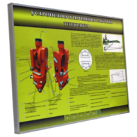 Учебный стенд электрифицированный "Устройство и принцип работы теодолита" - fgospostavki.ru - Воронеж