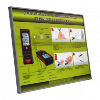 Учебный стенд электрифицированный "Устройство и принцип работы лазерного дальномера" - fgospostavki.ru - Воронеж