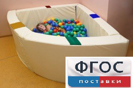Сухой бассейн в форме 1/4 круга с кнопками-переключателями (150х150х66 сантиметров) - fgospostavki.ru - Воронеж