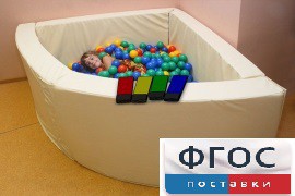 Сухой бассейн вибромузыкальный 1/4 круга с клавишами управления (150х150х66 сантиметров) - fgospostavki.ru - Воронеж