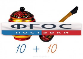 Счетный материал на магнитах "Хохлома" - fgospostavki.ru - Воронеж