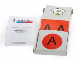 Модель-аппликация "Неполное доминирование" (набор из 22 карт) - fgospostavki.ru - Воронеж