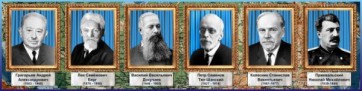 Стенд "Великие географы" - fgospostavki.ru - Воронеж