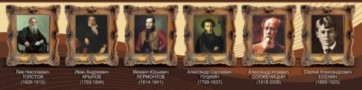 Стенд "Великие писатели и поэты №3" - fgospostavki.ru - Воронеж