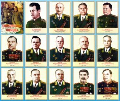 Стенд "Полководцы победы" - fgospostavki.ru - Воронеж