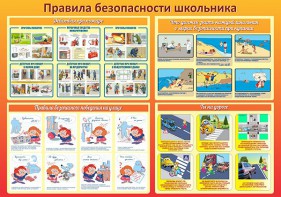 Стенд "Правила безопасности школьника" - fgospostavki.ru - Воронеж