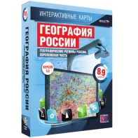 Интерактивные карты. География России. 8–9 классы. Географические регионы России. Европейская часть. - fgospostavki.ru - Воронеж